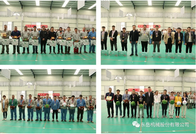 “團結、服從、務實”——東岳機械股份有限公司第三屆秋季運動會圓滿落幕