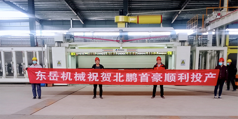 春暖花開，四喜臨門 / 熱烈祝賀東岳機械加氣板材生產線用戶虎年開新篇