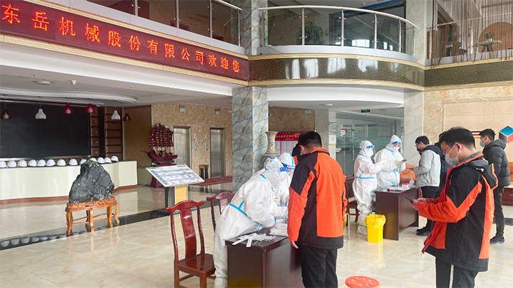 “臨”危不懼，“沂”起加油 / 同心抗疫，東岳機械與您在一起
