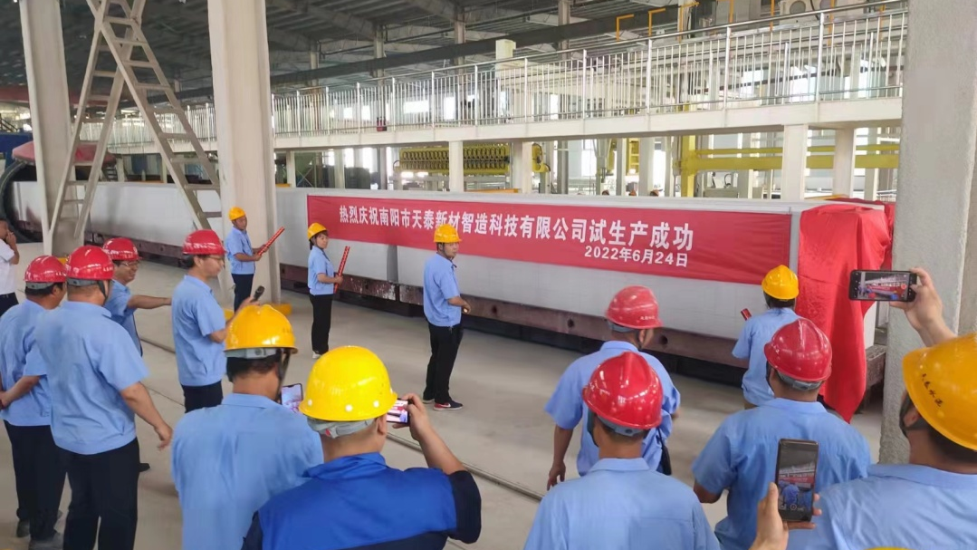 科技創(chuàng)新 匠心智造 | 熱烈祝賀南陽天泰新材AAC生產線試產成功