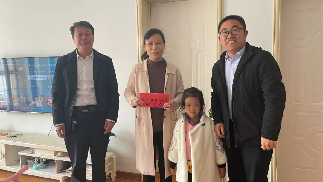 真情慰問員工家屬，傳遞企業(yè)誠摯關懷